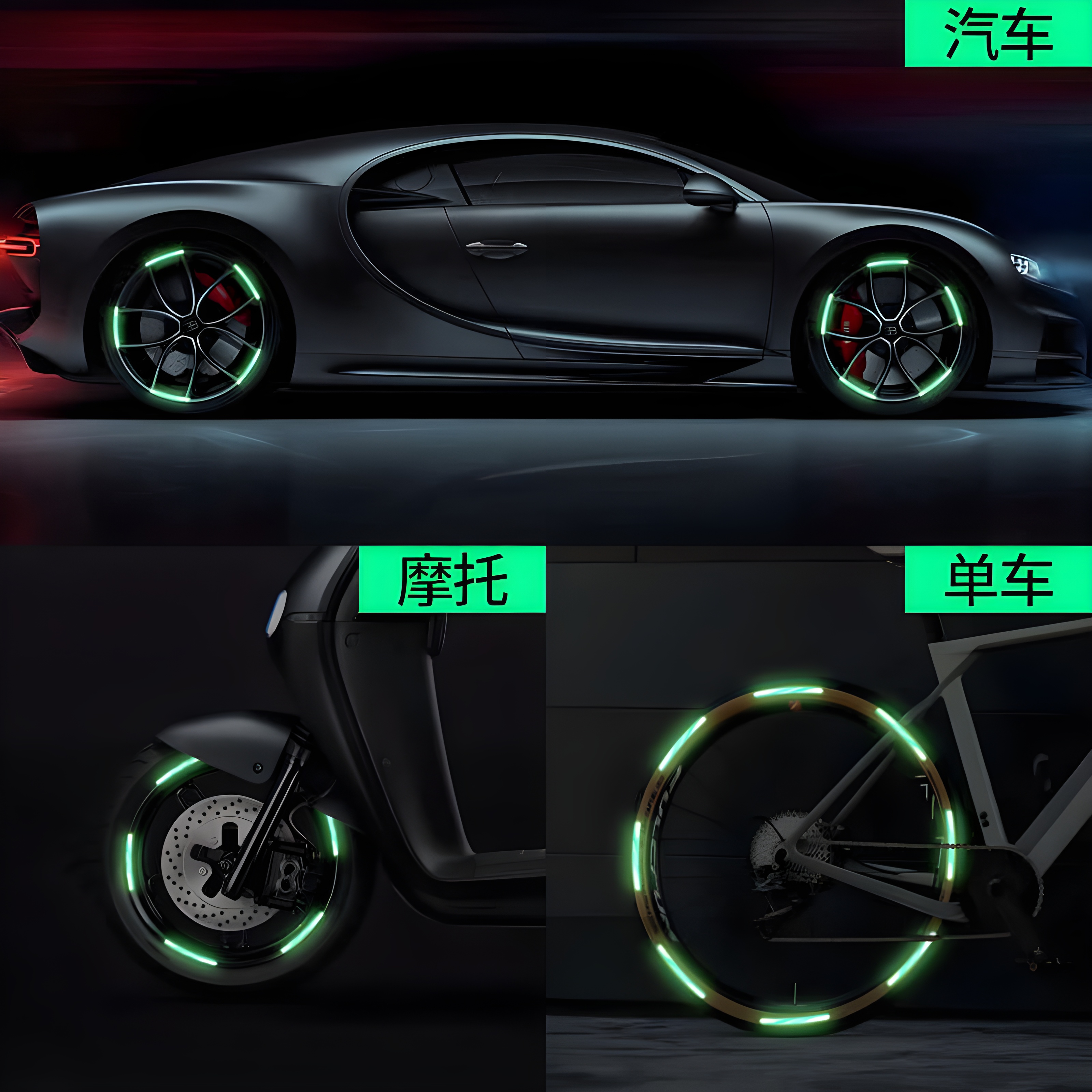 Car & Motorcycle Wheel Luminous Sticker (20 PCS Set)